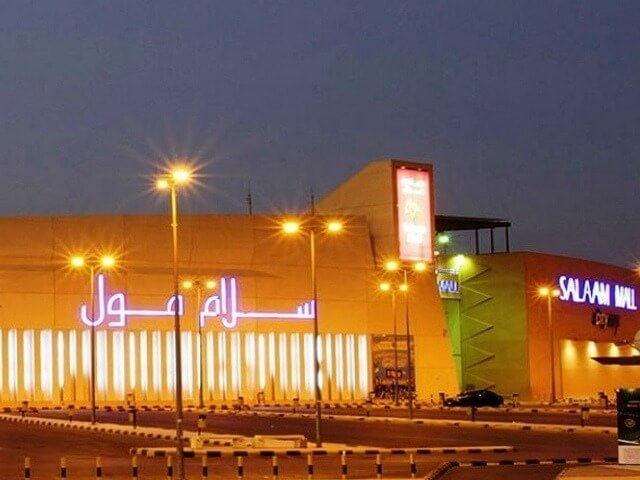 دليل محلات السلام مول في جدة: أوقات العمل والأنشطة - Saudi Gates